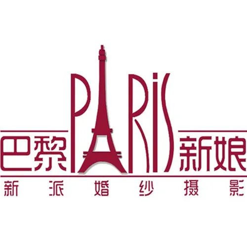 巴黎新娘婚纱摄影好么　为什么大多数人选择影楼拍照