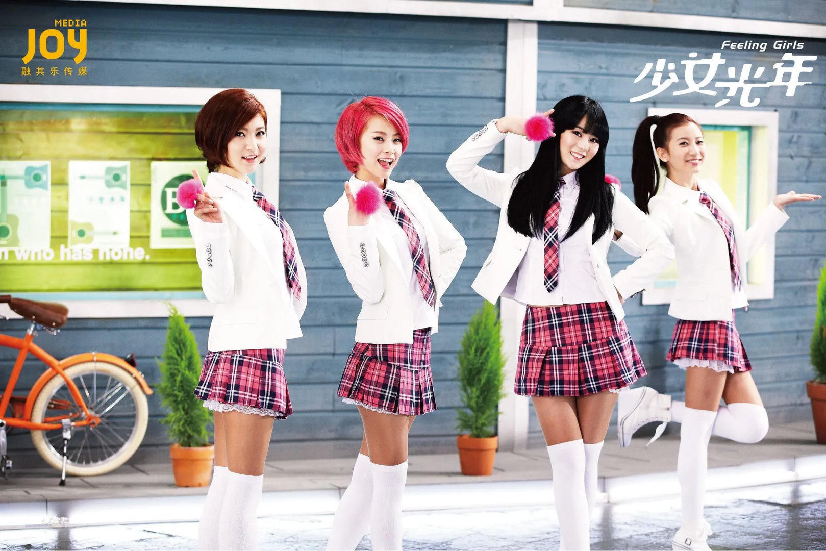 少女光年的介绍