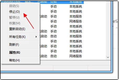 进程中占用CPU100%的Apple Mobile Device Service.exe是什么?