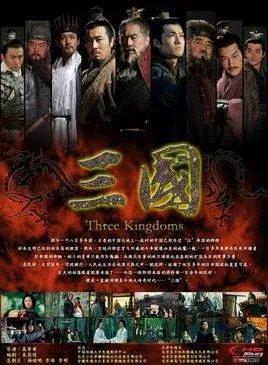 新版三国赵云长坂坡救阿斗是哪一集