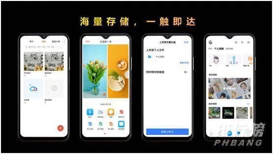 天翼1号参数配置_天翼1号云手机参数