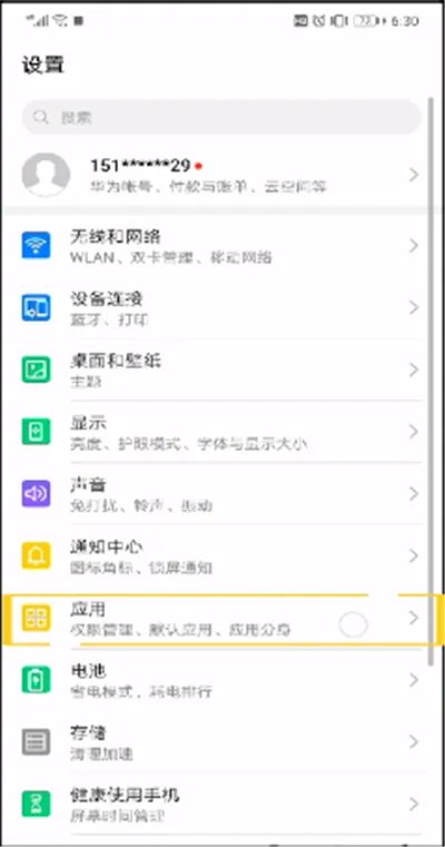 怎么下载两个qq