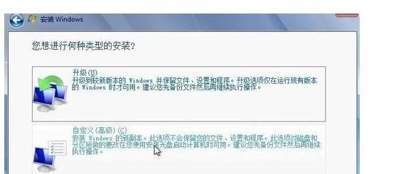 怎么在windows8.1系统上安装其他系统