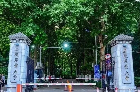 合肥有哪些大学