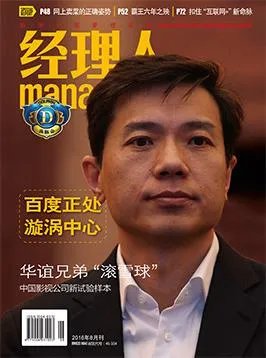 有哪些含金量较高的经济类杂志？