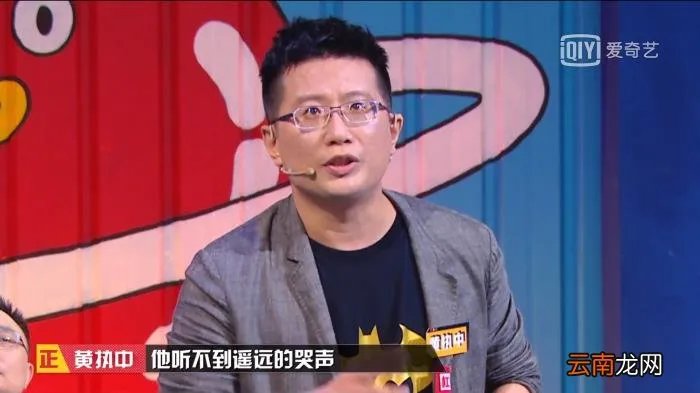 绕不过的深夜买醉梗 李诞深夜买醉