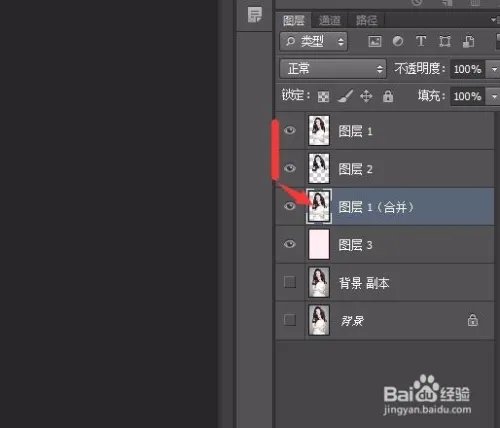 ps 利用通道抠头发