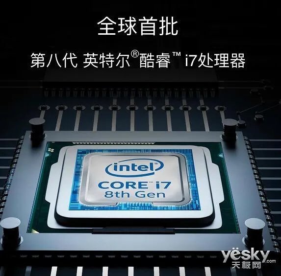 想了解一下小米笔记本pro值得入手吗？