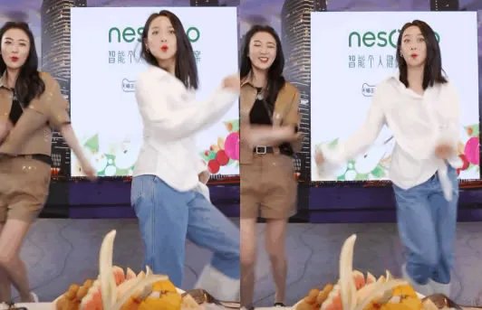 宋茜薇娅模仿王耀庆跳舞 画面太搞笑我无法忍住不笑