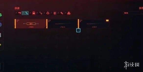 《赛博朋克2077》怎么复制装备 复制传说装备方法一览