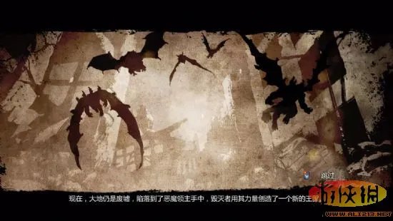 《暗黑血统2》汉化版发布！游侠LMAO汉化组