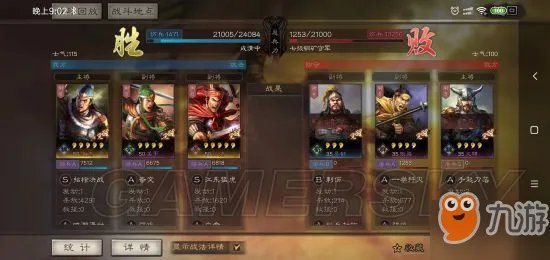 《三国志战略版》平民攻略 平民玩法技巧攻略大全