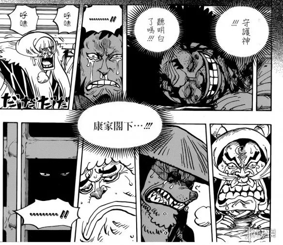 《海贼王》漫画第942话公布 “SMILE”果实充满罪恶