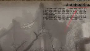 剑网3怀旧服荻花宫后山怎么进？