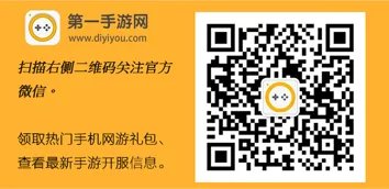 《胡莱三国2》9月7日新服活动一起来并肩作战