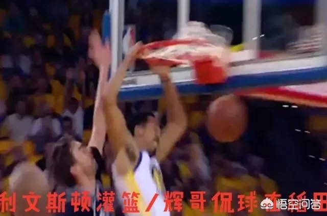 季后赛首轮，勇士大胜马刺，你怎么看？