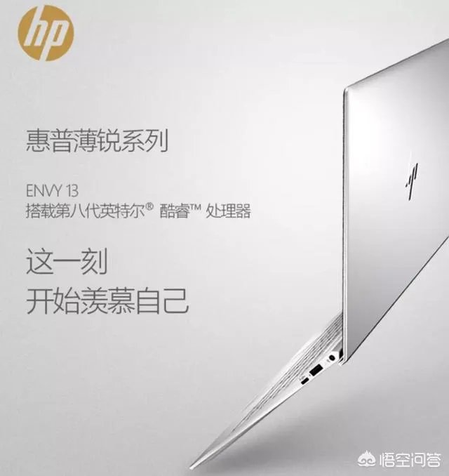 想买13寸左右薄点的笔记本电脑，哪款电脑值得推荐？