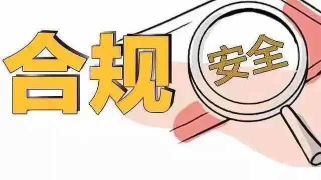 大额佣金如何合理避税？