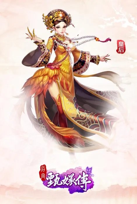 选择障碍症慎入 《后宫甄嬛传》华服大品评