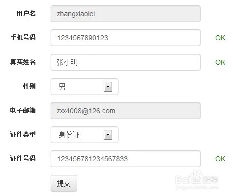 怎么在逛店网注册会员呢？