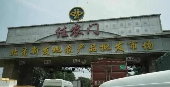 北京新冠疫情大概会在什么时候结束？