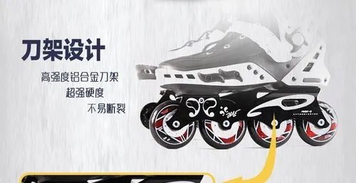 十个方面教你如何挑选儿童轮滑鞋，什么品牌好