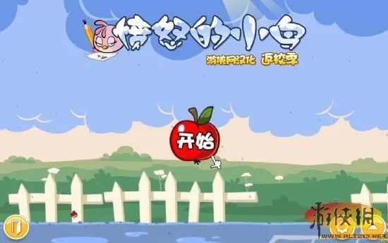 游侠LMAO出品《愤怒的小鸟：返校季》汉化发布