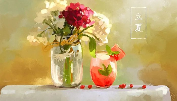 立夏是2022的几月几日几点 2022年立夏是几时几分几秒