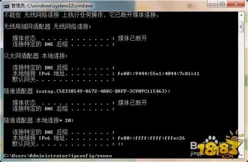 炉石传说掉线无法重连解决方法