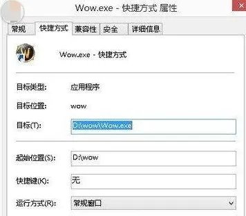 《魔兽世界》tbc截图路径