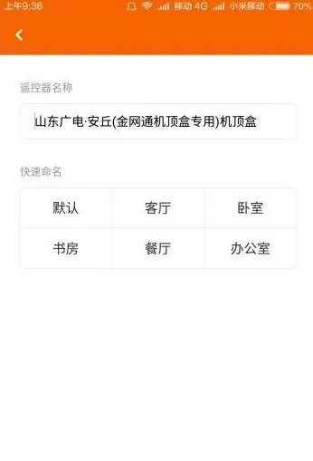 不是说所有小米手机都有红外线，为什么红米note1s没有