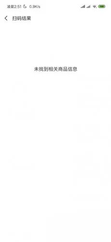 《最强蜗牛》隐藏密令在哪里 9月隐藏密令一览