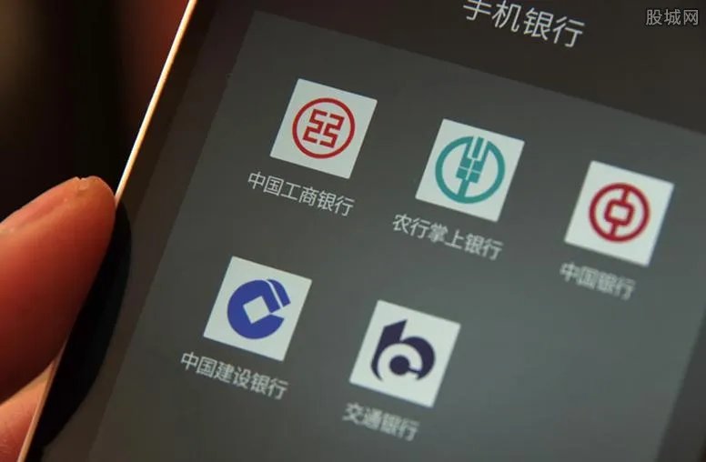 开通手机银行要钱吗 最新收费标准公布