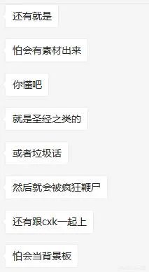 RNG参加《天天向上》为何遭到一些粉丝的反对？