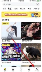 《yy》隐身在线设置方法