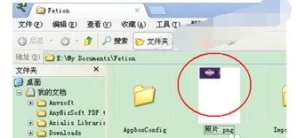 富士施乐S1810打印机怎么样扫描文件