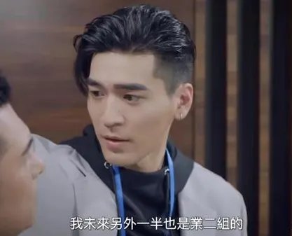 《HIStory4-近距离爱上你》第九第十集播出，台词十分生猛