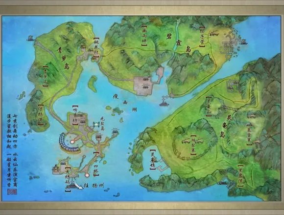 剑网3 哀莫大于心死哪里接