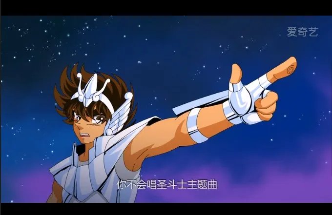 十万个冷笑话圣斗士番外篇有些感动和吐槽