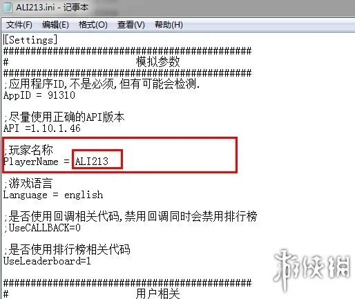 《死亡岛》V1.3游侠对战平台联机教程+中文免安装绿色硬盘版下载地址