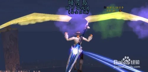 WOW 暗夜马戏团 炮弹飞人任务 怎么做