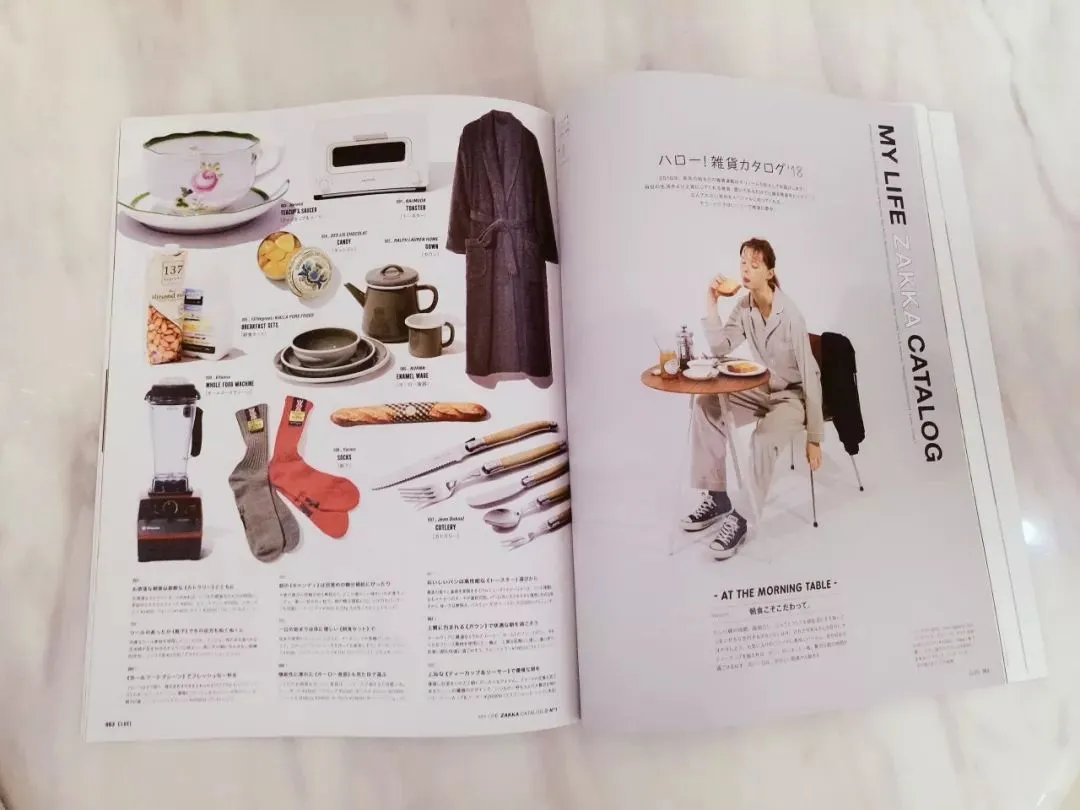 这些给我生活灵感的家居杂志，每本都不舍得翻完！