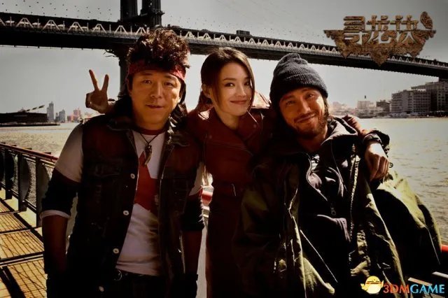 《鬼吹灯之寻龙诀》纽约拍摄杀青 三主角海外造型