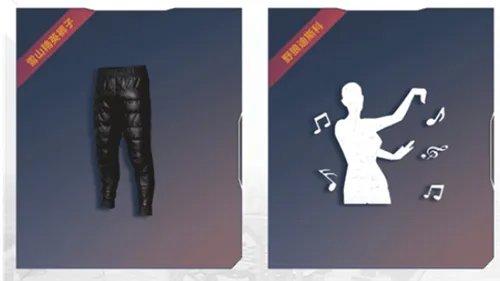 和平精英SS6赛季手册都有什么东西 和平精英SS6赛季手册新衣服奖励内容