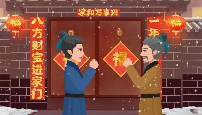 对联左右怎么贴