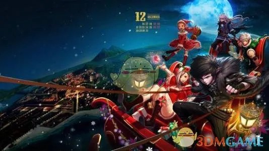 《DNF》2018国庆更新无法组队解决方法