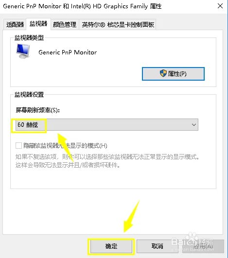 真三国无双8pc卡顿怎么办