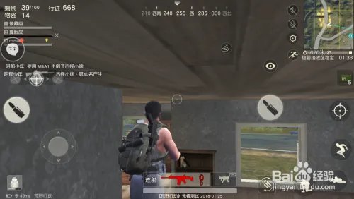 荒野行动如何透视？荒野行动如何穿墙透视？