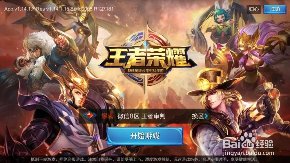 王者荣耀充值积分在哪里用谁能告诉我,很多积分啊