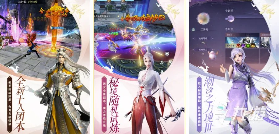 网游排行榜2022前十名 最热门的网游排行榜